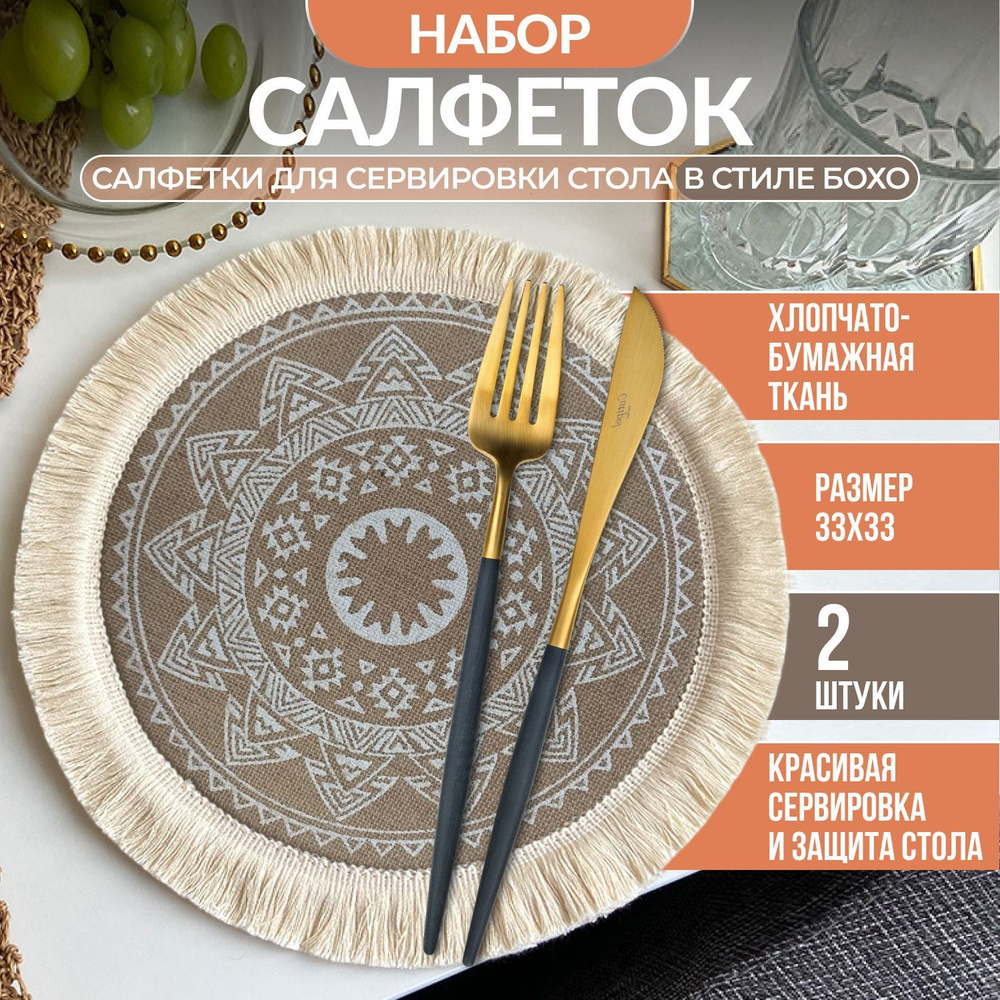 Салфетки – простейший способ украшения стола | Пикабу