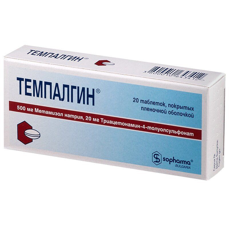 Темпалгин таблетки 20 шт #1