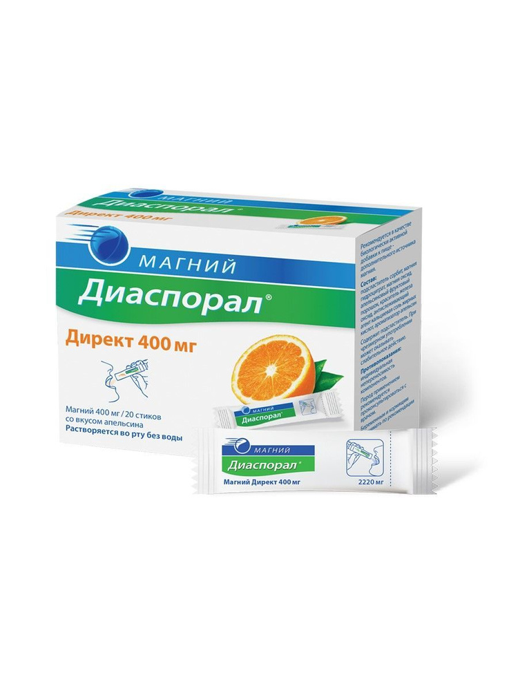 Магний Диаспорал Магний Директ 400мг гран. 2220мг саше №20 (апельсин) (БАД) #1
