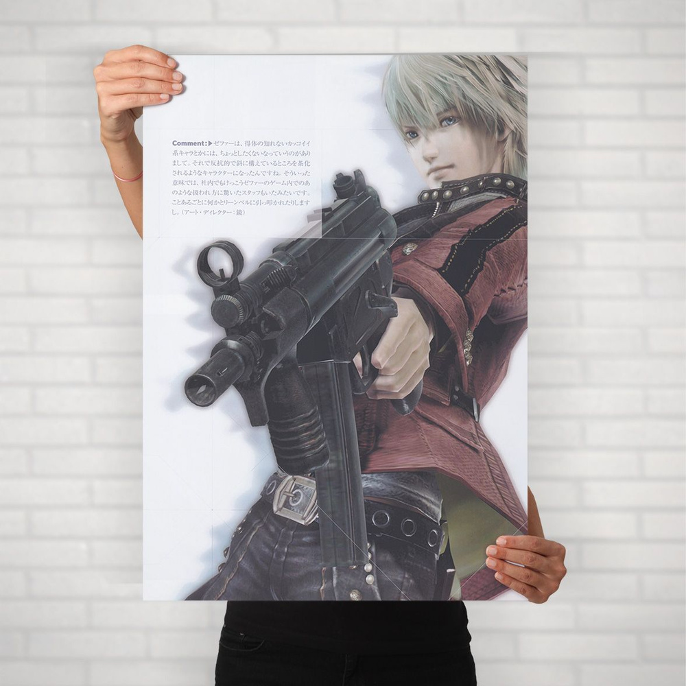 Плакат на стену для интерьера End of Eternity (Resonance of Fate 1) / Постер по игре формата А2 (42х60 #1