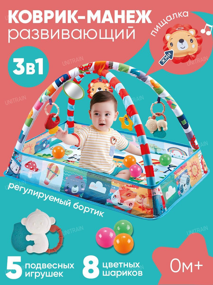 Детские игрушки — Купить детские игрушки в интернет-магазине Lolo