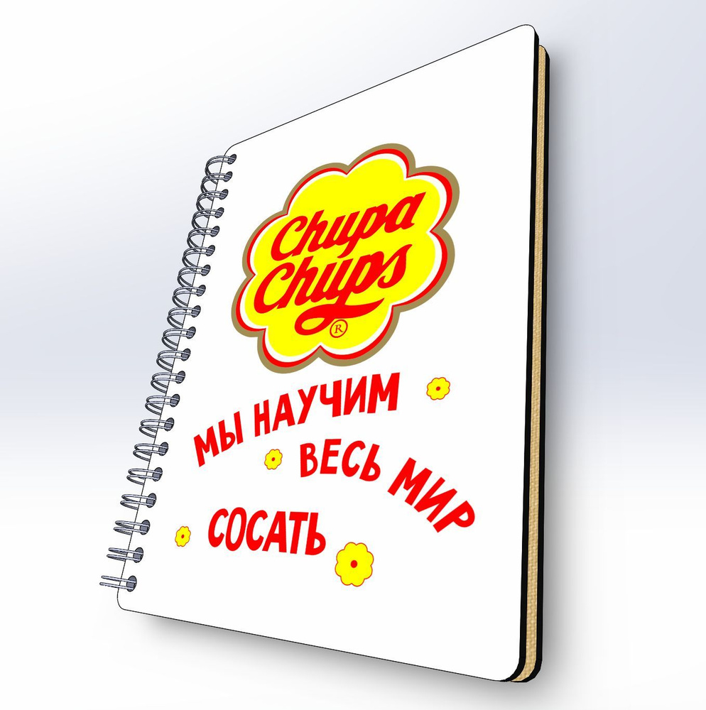 #huskydom Блокнот B6, листов: 60 #1