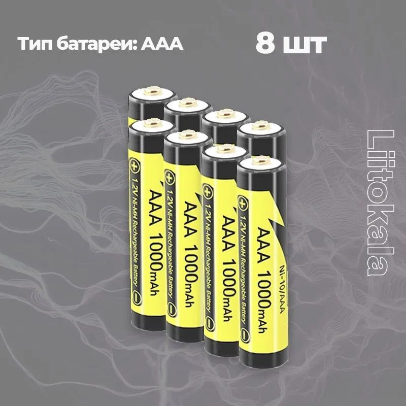 Аккумулятор LiitoKala ААA Ni-MH 1.2В 1000mAh - купить с доставкой по ...
