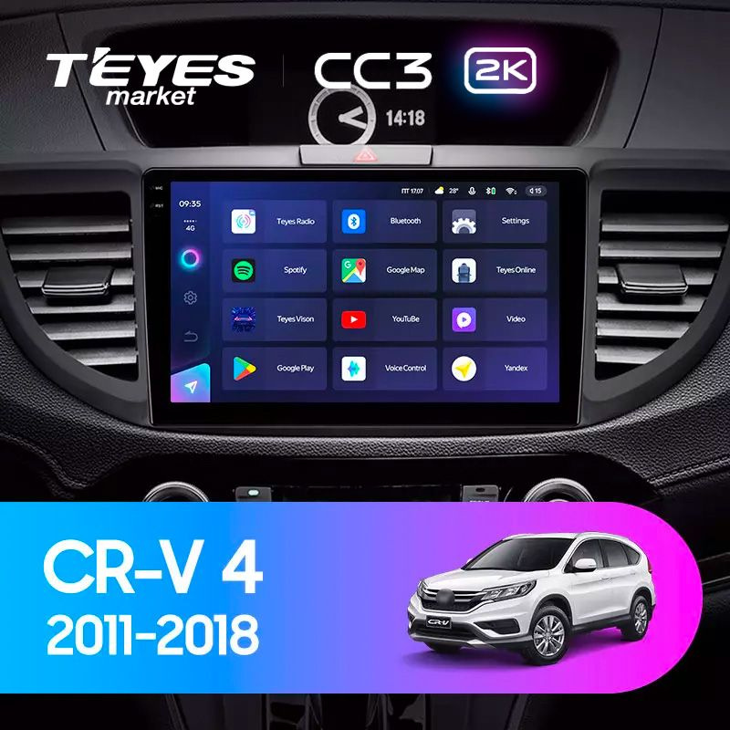 Магнитола для авто, TEYES Магнитола CC3 2K 6 Gb 9.5" для Honda CR-V CRV 4 RM RE (9 inch) 2011-2018 Вариант #1