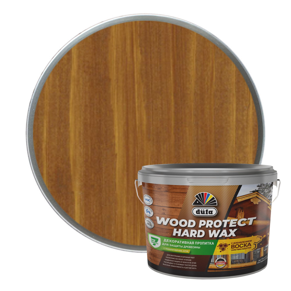 Пропитка DUFA WOOD PROTECT HARD WAX бук 9 л