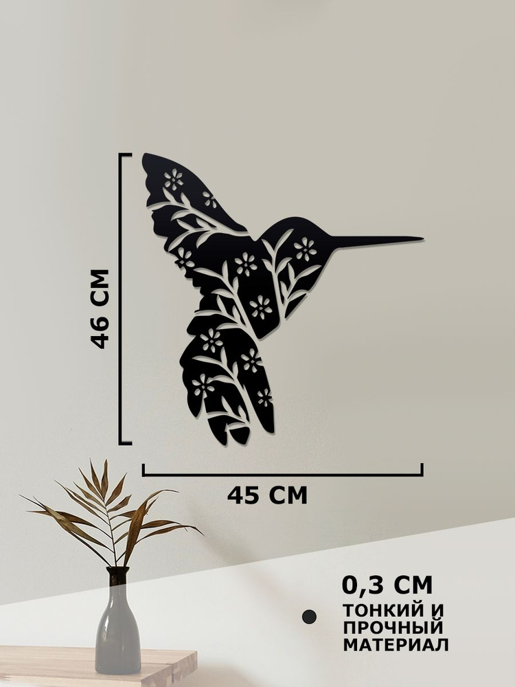 Панно на стену для интерьера, наклейка из дерева, картина декор для дома и уюта " Птица Колибри "  #1