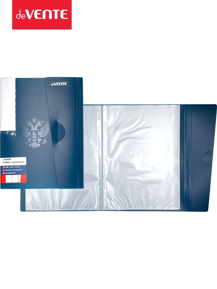 Папка органайзер для хранения документов с 20 файлами вкладышами А5 ...