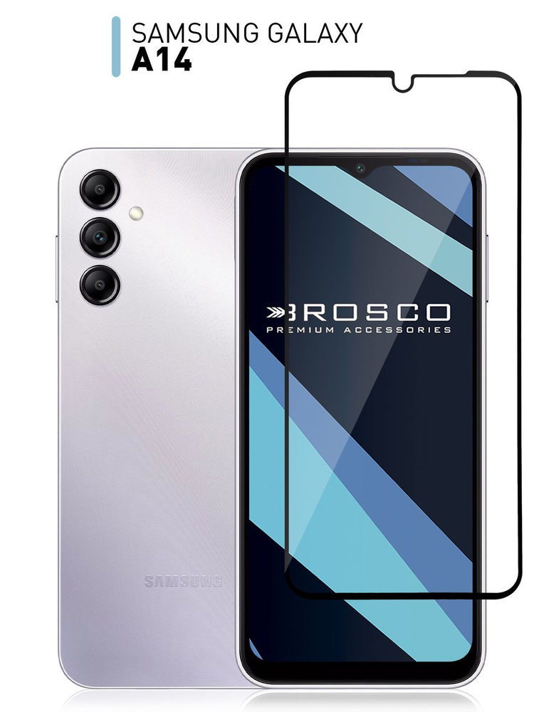 Защитное стекло на Samsung Galaxy A14 (Самсунг Галакси А14) с олеофобным покрытием, ROSCO #1