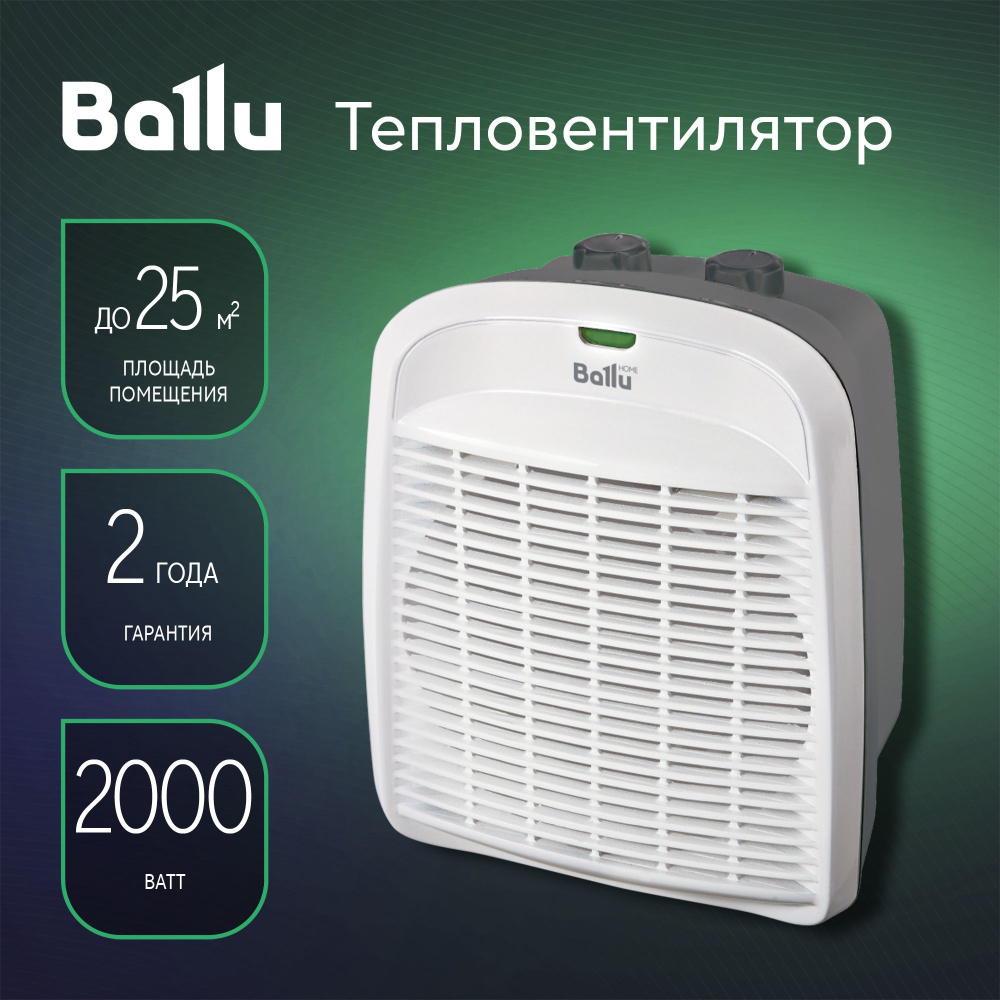 Тепловентилятор Ballu BFH/S-10 #1