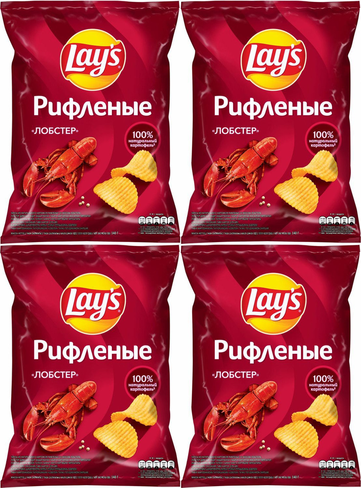 Чипсы картофельные Lay's лобстер, комплект: 4 упаковки по 140 г ...