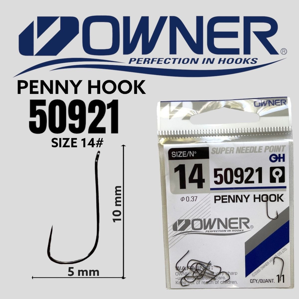 Крючки OWNER Penny hook 50921 №14 11 шт. Овнер Крючок. Одинарные для рыбалки  #1