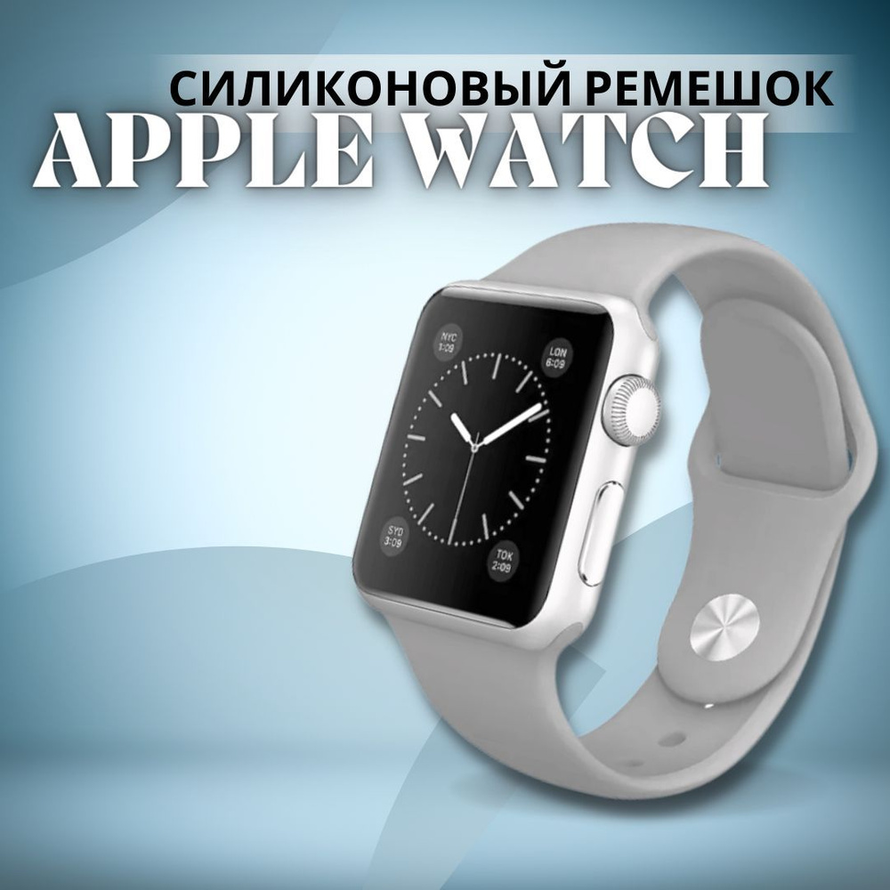 iwatch 38mm