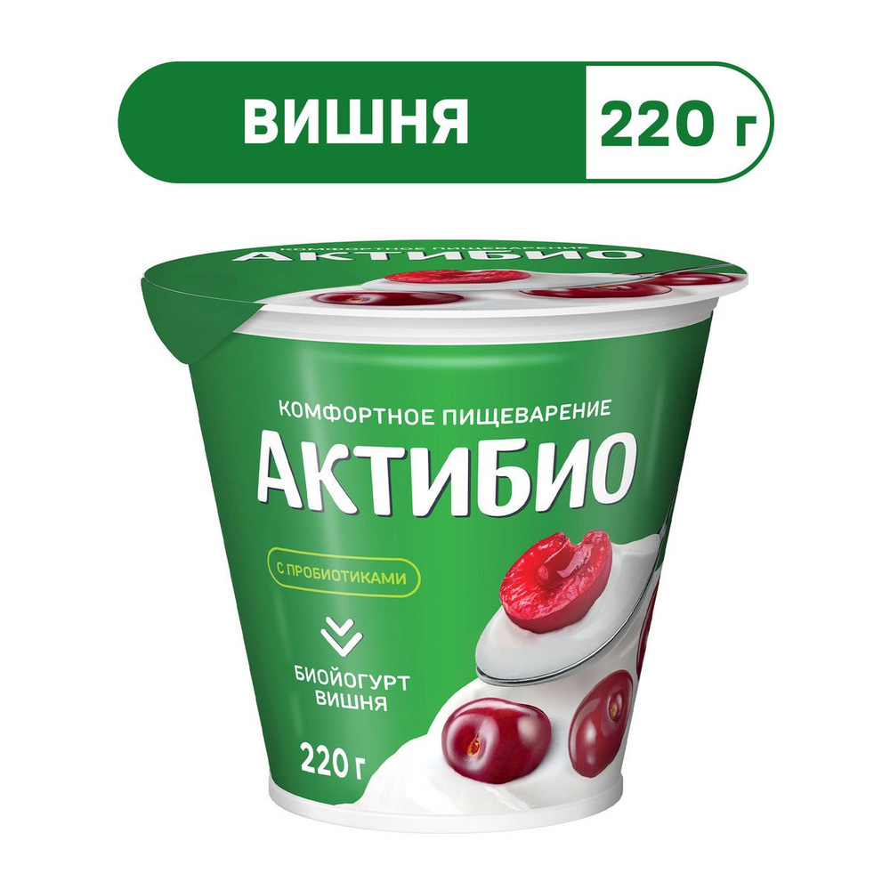 Йогурт АктиБио с вишней, 2,9%, 220 г #1