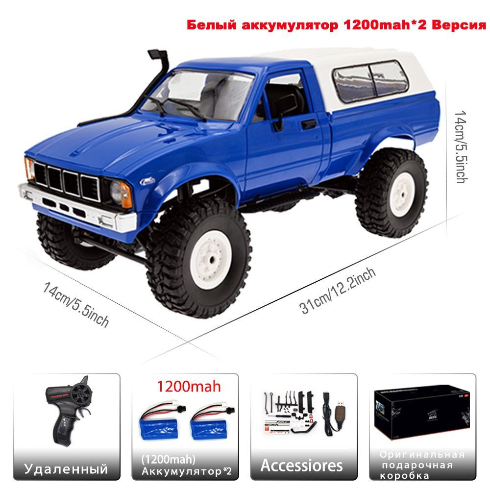 WPL C24-1 полномасштабный RC автомобиль 1:16 2.4G 4WD Rock Crawler  электрический багги скалолаз грузовик