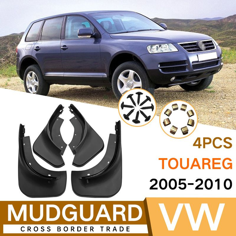 Крыло для автомобиля, арт. Для Volkswagen Touareg 2005-2010 крылья шины Брызговики 4--шт  #1