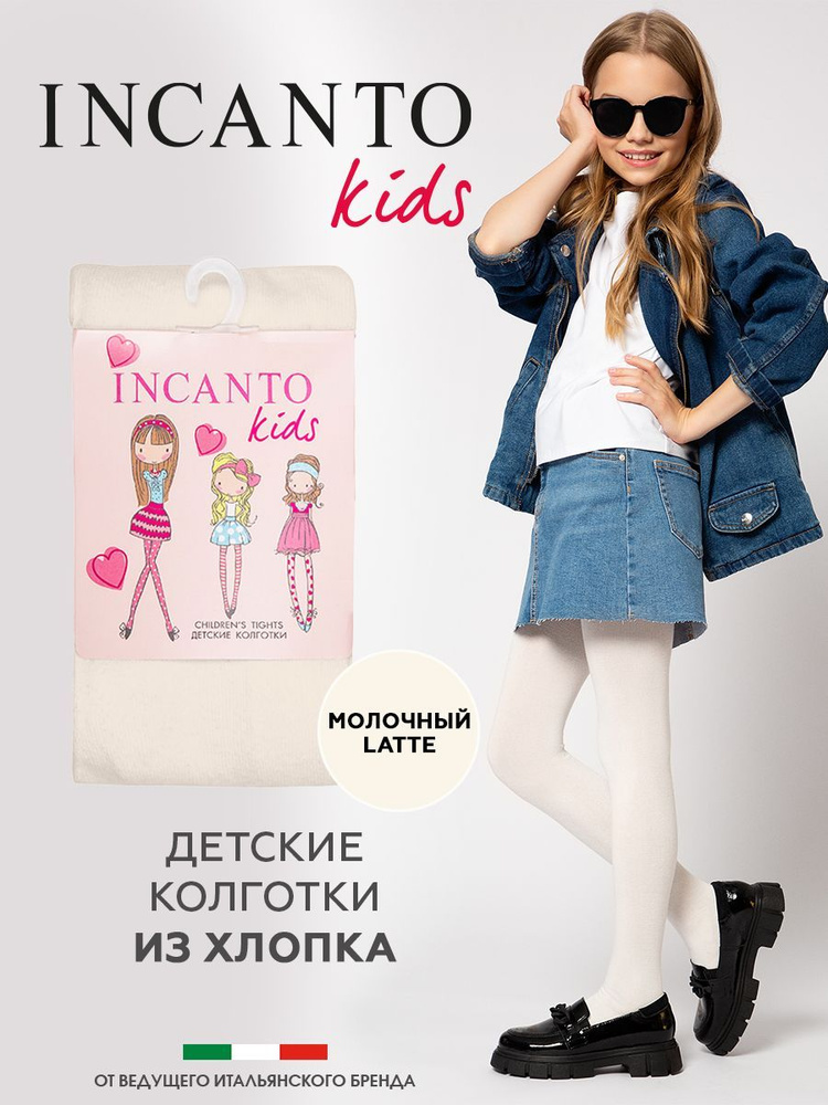 Колготки Incanto Kids, 100 ден, 1 шт #1