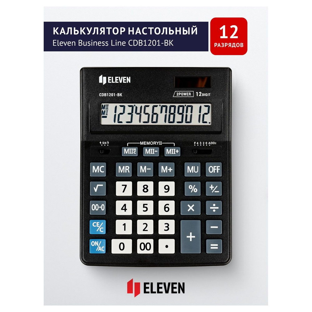 Калькулятор Eleven "Business Line", настольный, 12 разрядов, двойное питание, 155х205х35 мм, черный (CDB1201-BK) #1