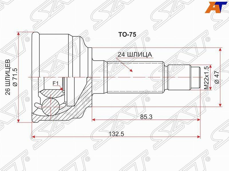 Шрус наружный (граната наружняя) SAT для TOYOTA PASSO 1.0/1KRFE/KGC10 ...