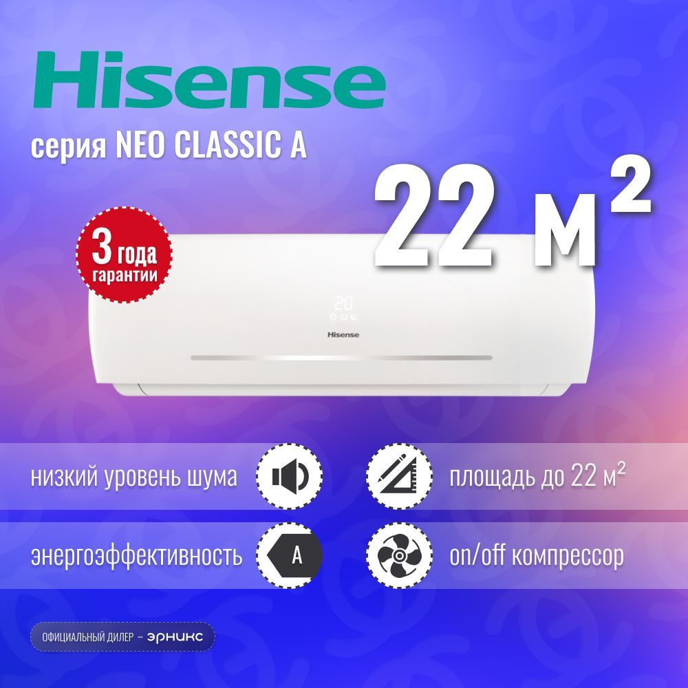 Hisense as 09hr4ryddc00 neo classic a. Royal clima Triumph RCI-twn22hn. Royal clima Triumph Inverter. Royal clima Triumph Inverter RCI-twc35hn. Aeronik asi-12im/ASO-12im.