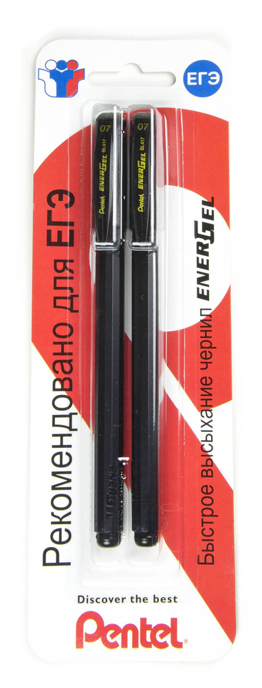 Pentel Energel набор гелевых ручек, d 0.7 мм, 2 штуки, черный XBL417-AA  #1