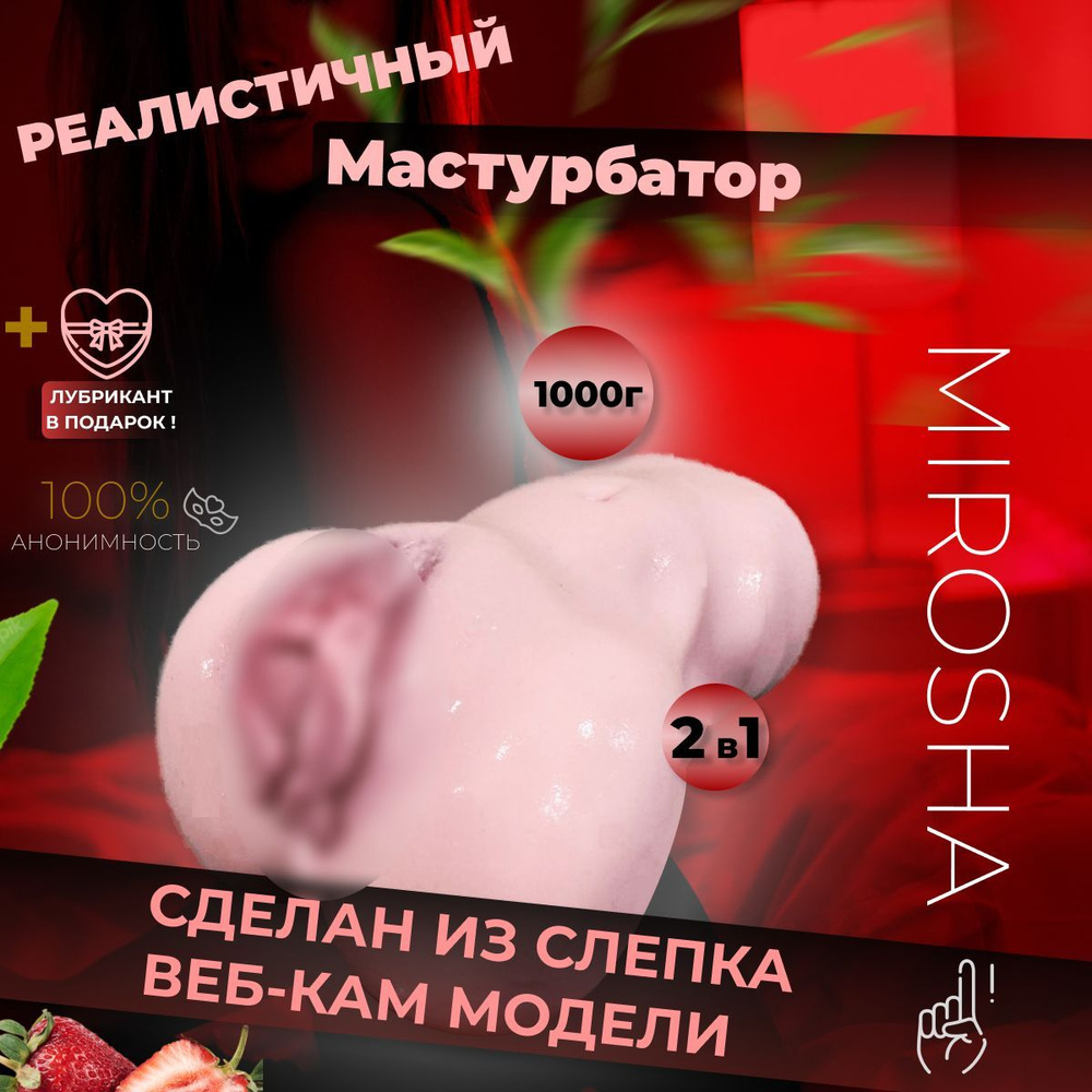 Фрукты и овощи во влагалище - 3000 русских порно видео