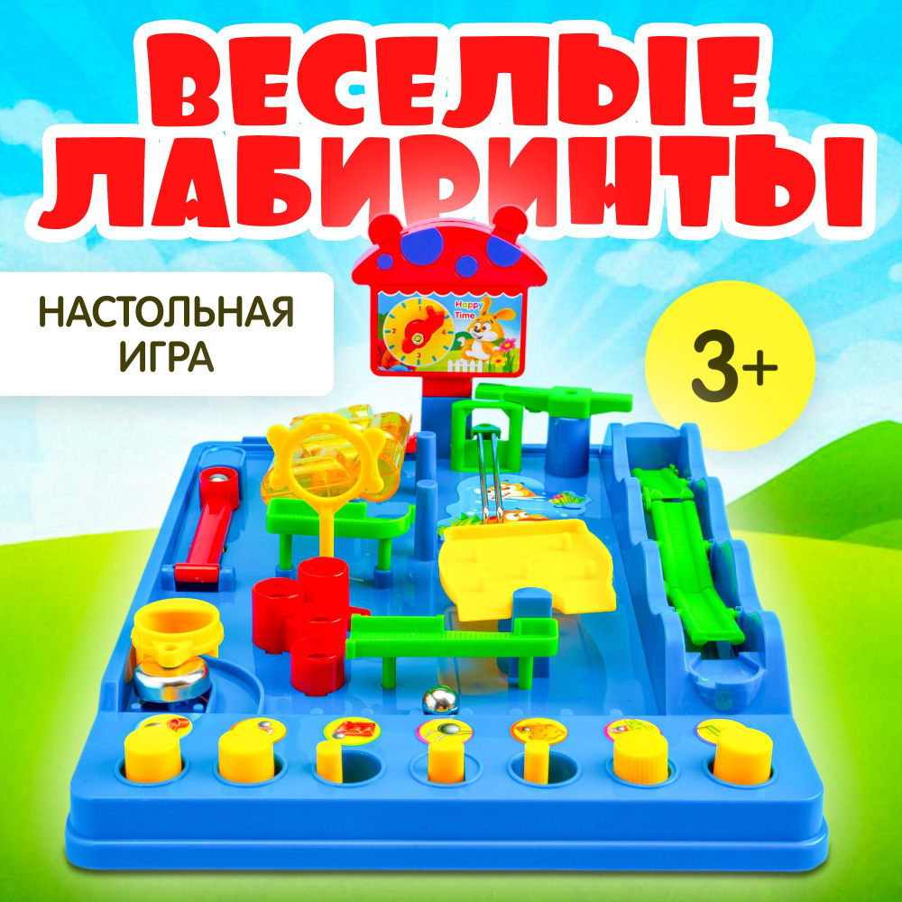 Настольная игра развлекательная 