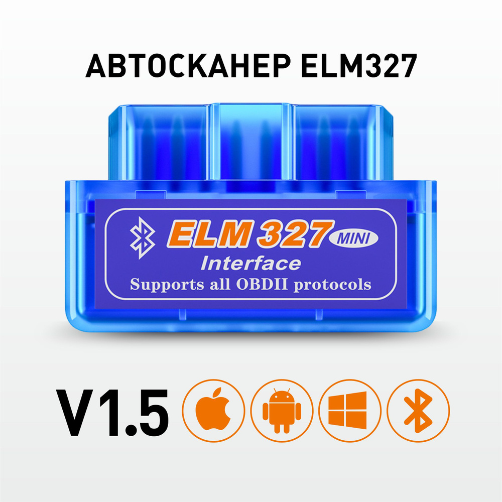 Сканер для диагностики автомобилей ELM327 v1.5 OBD2, диагностический ОБД2 сканер, Автосканер ELM327 Masak. #1