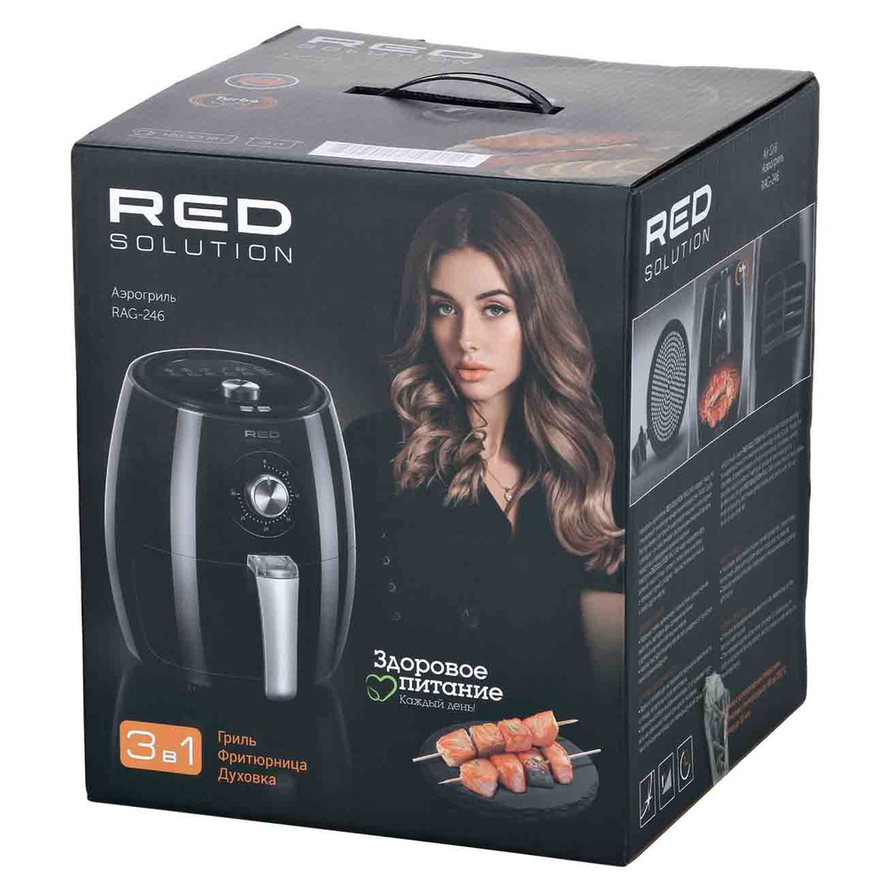 Аэрогриль red solution rag Аэрогриль red solution rag