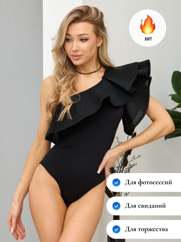 Боди Весь мир моды, 1 шт #1