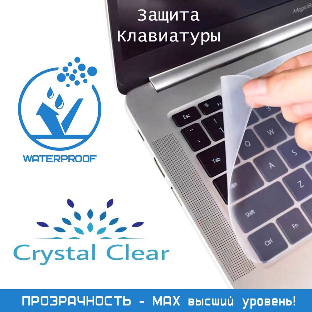 Аксессуары для ноутбуков купить в интернет-магазине OZON