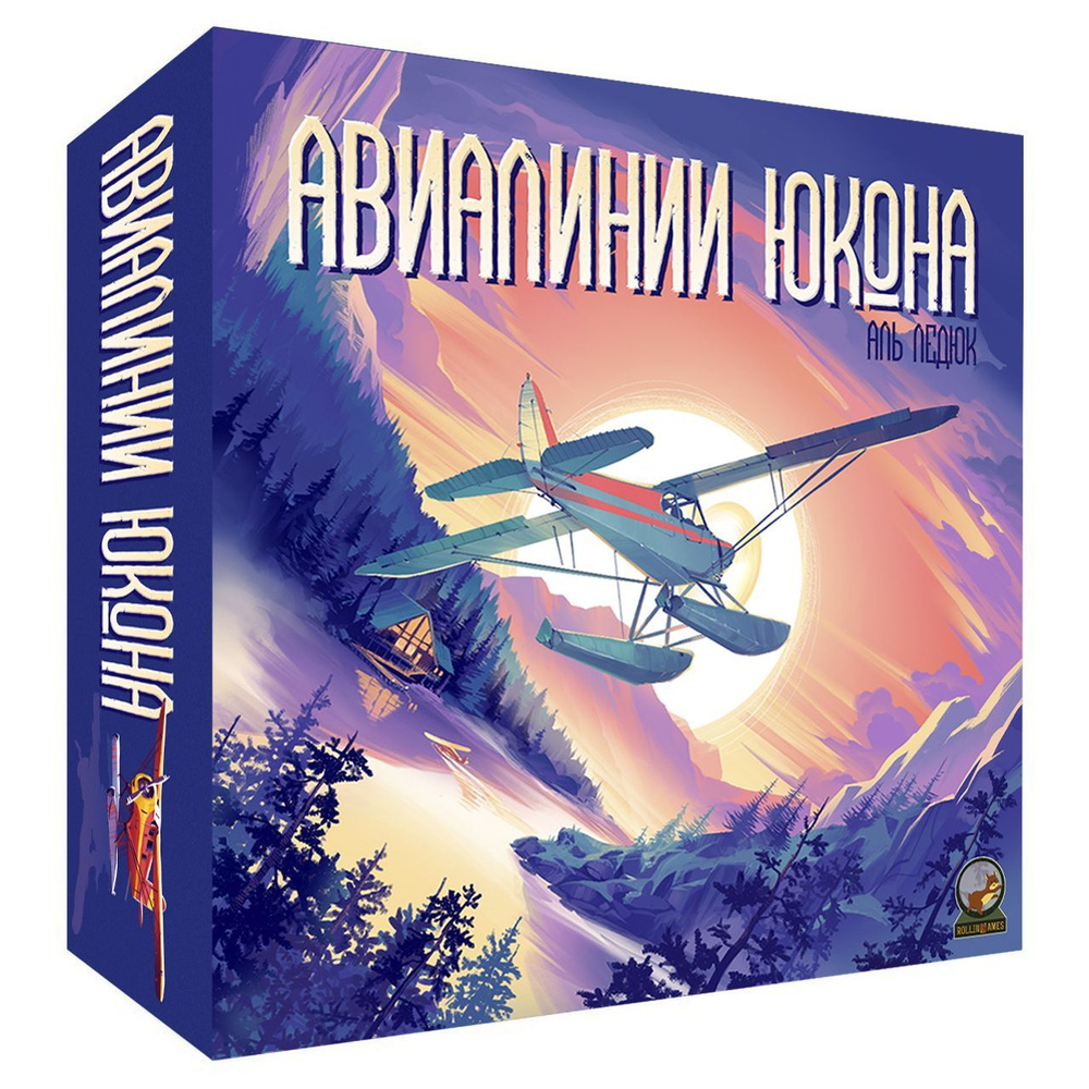 Игра настольная Rollin Games Авиалинии Юкона RGYA001