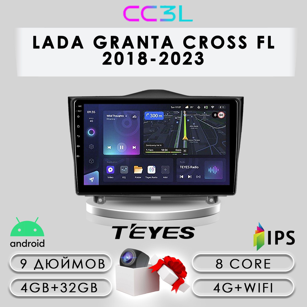 Штатная магнитола Teyes CC3L/ LADA GRANTA FL/Лада Гранта/Гранда/ФЛ/  4+32GB/4G/ головное устройство/ мультимедиа/автомагнитола 2 din