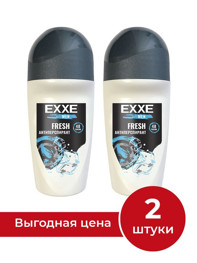 Мужской дезодорант антиперспирант EXXE MEN FRESH, 50 мл (ролик), 2шт ...