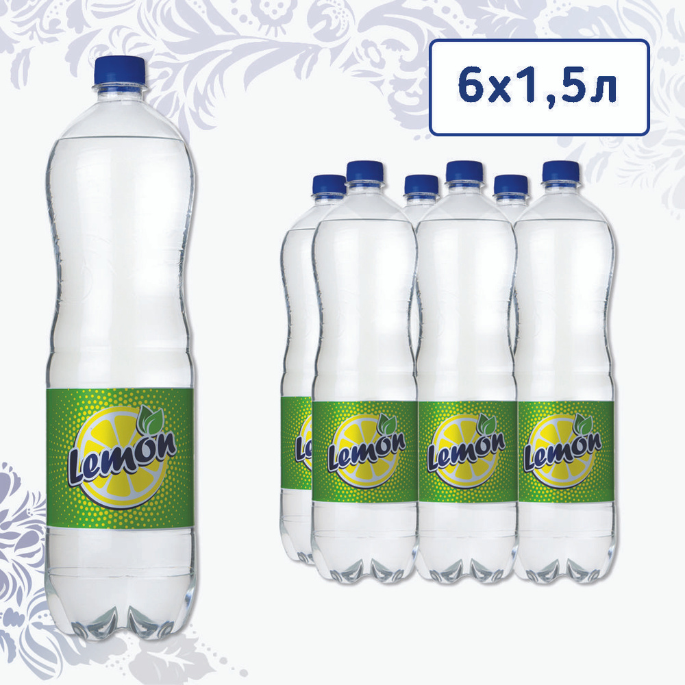 Волжанка Напиток безалкогольный Lemon 1,5 л. х 6 шт. #1