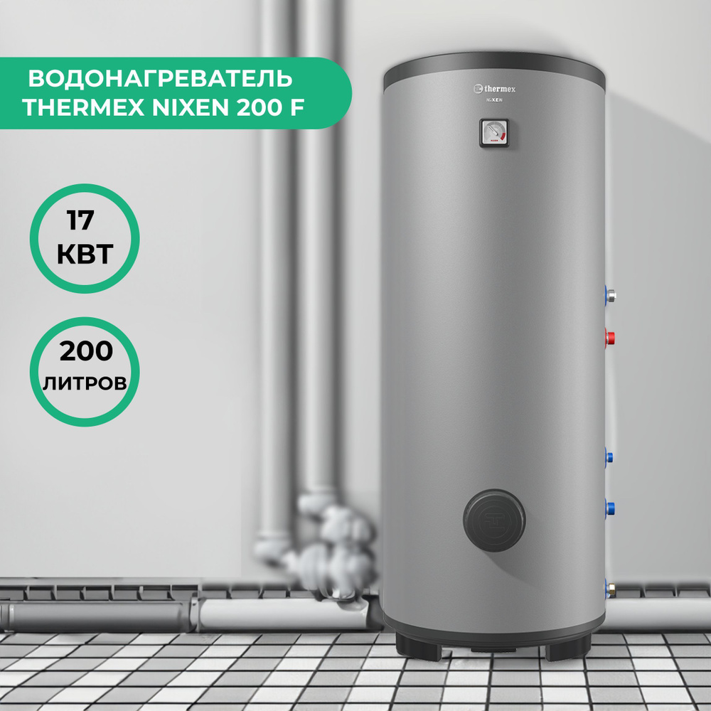 Thermex nixen 250 f combi