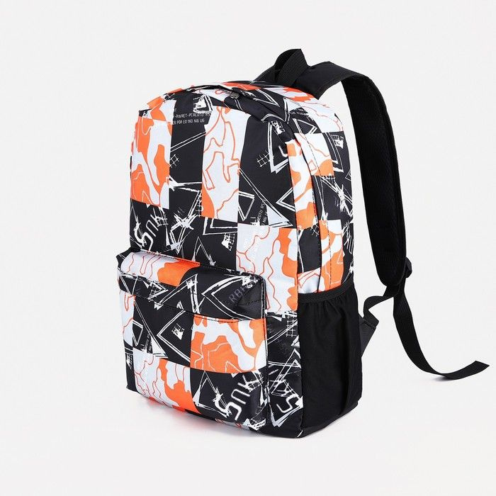 Рюкзак школьный из текстиля на молнии, 3 кармана, цвет оранжевый/чёрный  #1