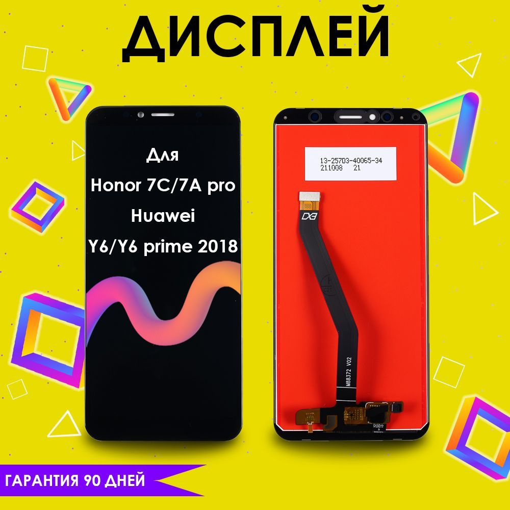 Запчасть для мобильного устройства Honor 7С, Honor 7A Pro, Huawei Y6 2018,  Huawei Y6 prime 2018 - купить по выгодным ценам в интернет-магазине OZON  (861619045)