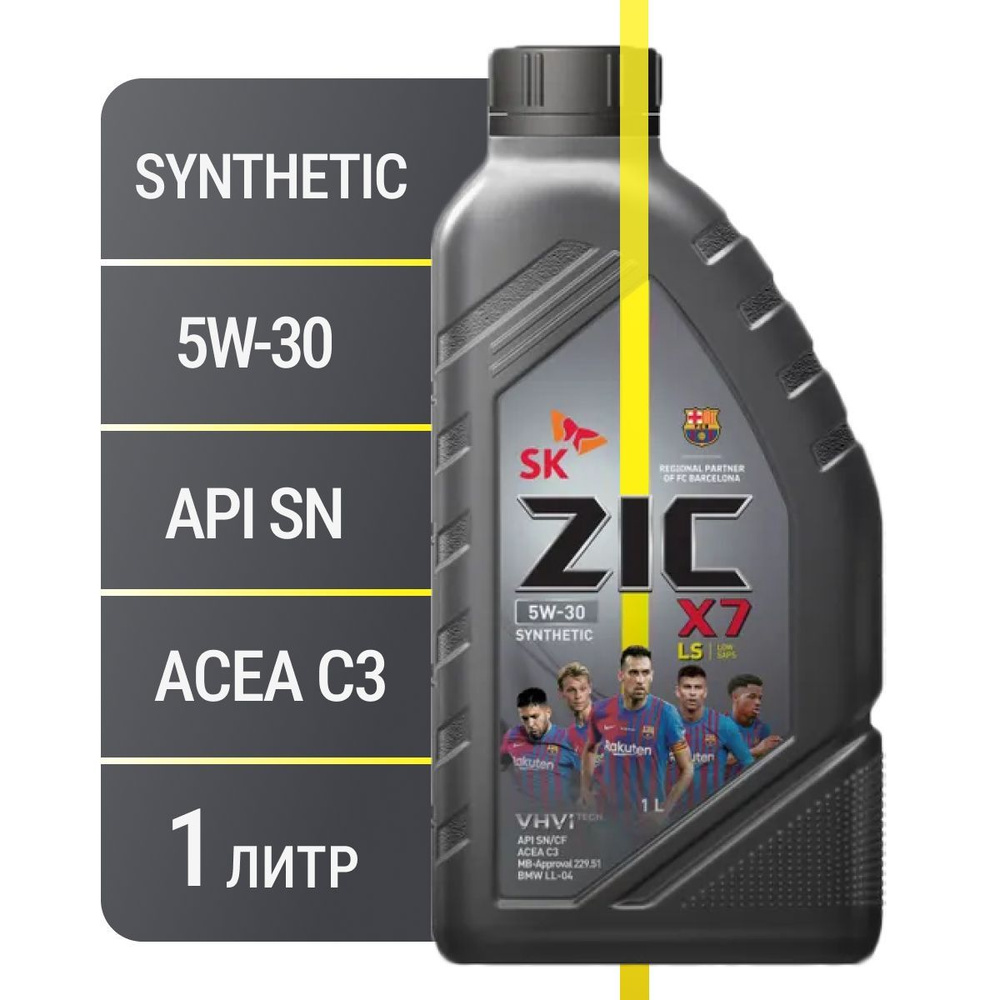 Масло моторное ZIC 5W-40 Синтетическое - купить в интернет-магазине ...