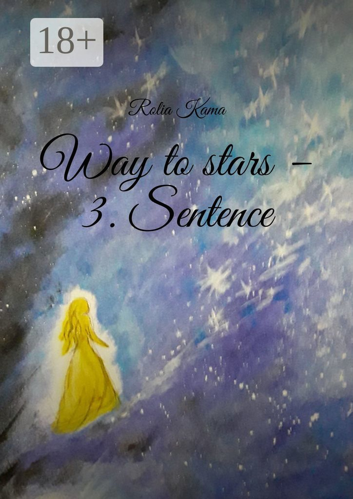 Way to stars - 3. Sentence | Kama Rolia #1