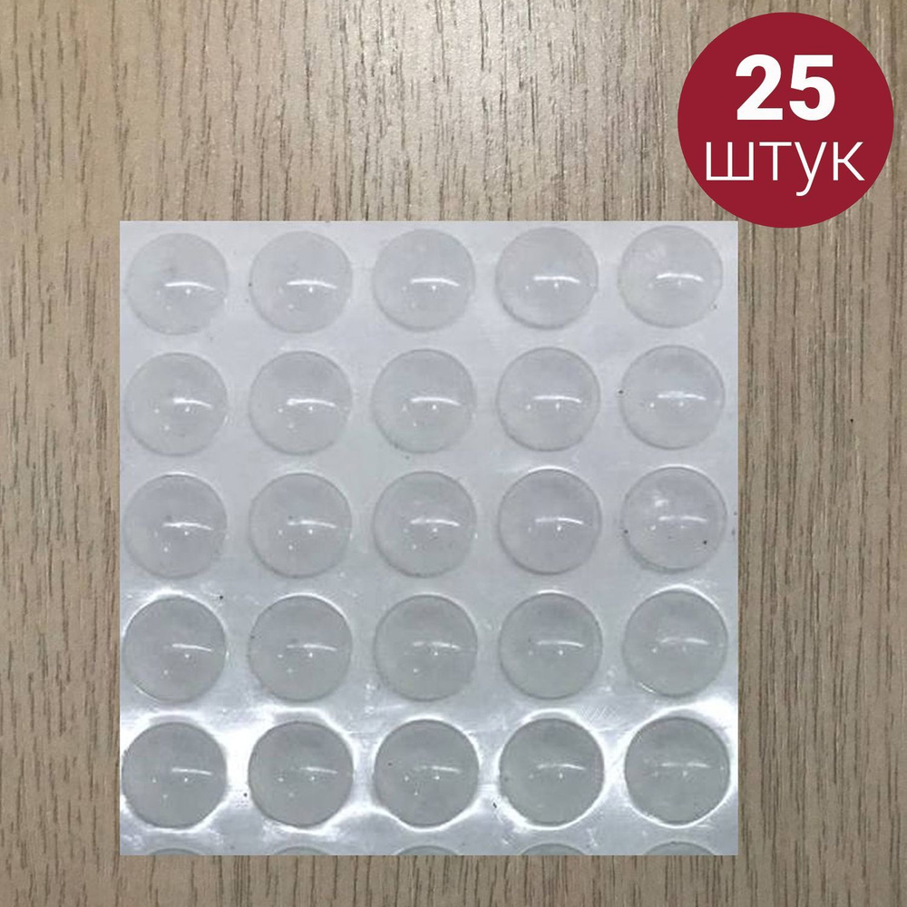 Противоударные наклейки для мебели 25 штук, 10*3MM (Амортизатор, Демпфер  мебельный самоклеящийся), стоппер дверной самоклеящийся, прозрачные -  купить с доставкой по выгодным ценам в интернет-магазине OZON (1058240270)