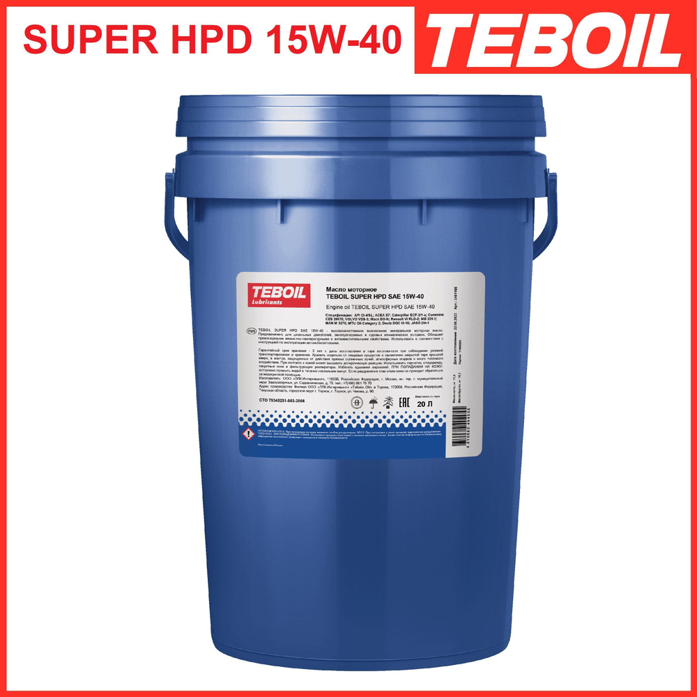 Масло моторное TEBOIL 15W-40 Полусинтетическое - купить в интернет ...