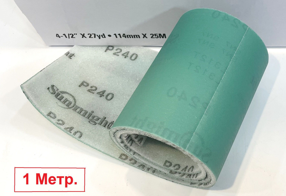 Бумага шлифовальная на поролоне, шкурка, рулон Sunmight FILM Soft Flex Pad L312T, зерно р-240, 114мм #1