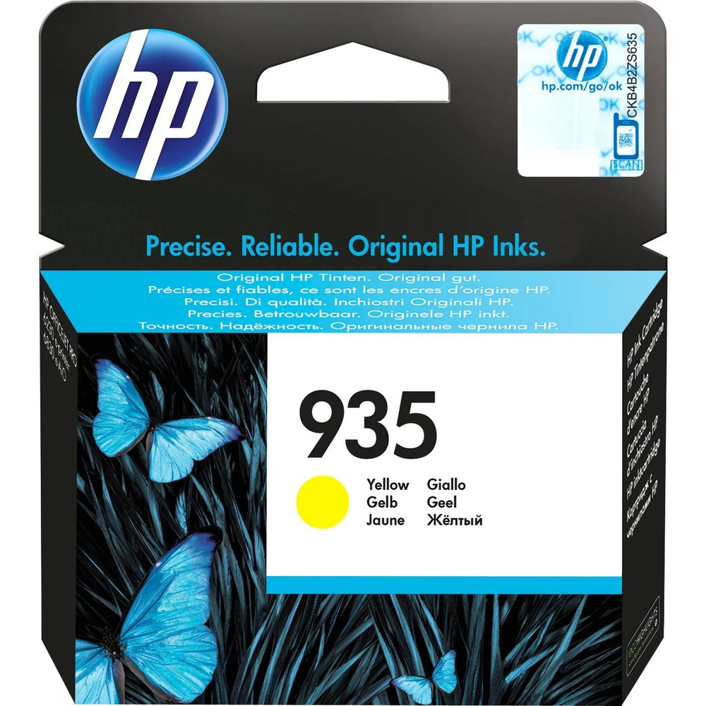 Картридж HP 935 (C2P22AE), струйный, желтый #1