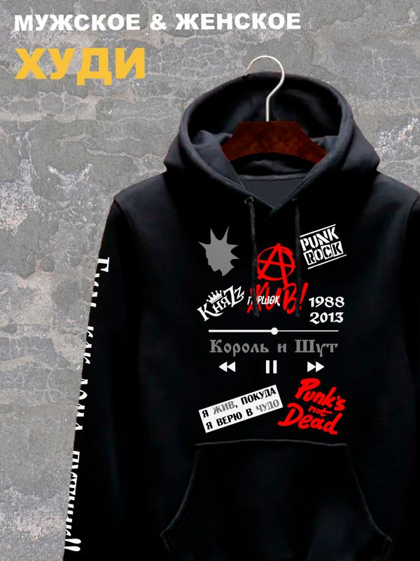 Худи SHARP&CUT, 1 шт #1