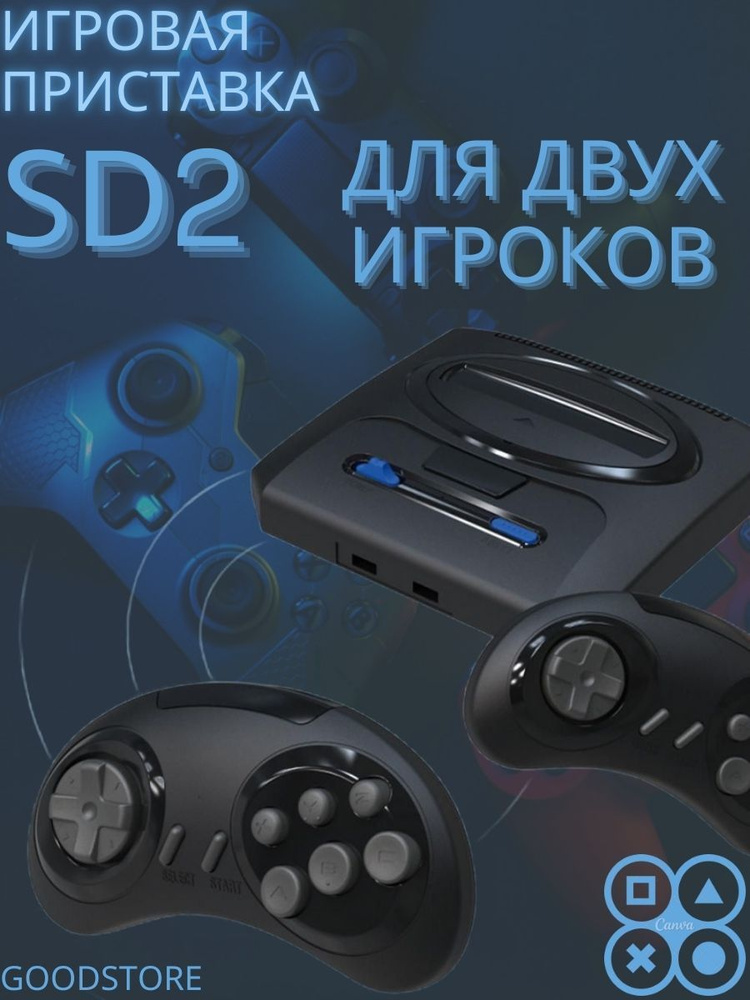 Игровая приставка для двух игроков SD2, 16 бит, с 2 контроллерами ...