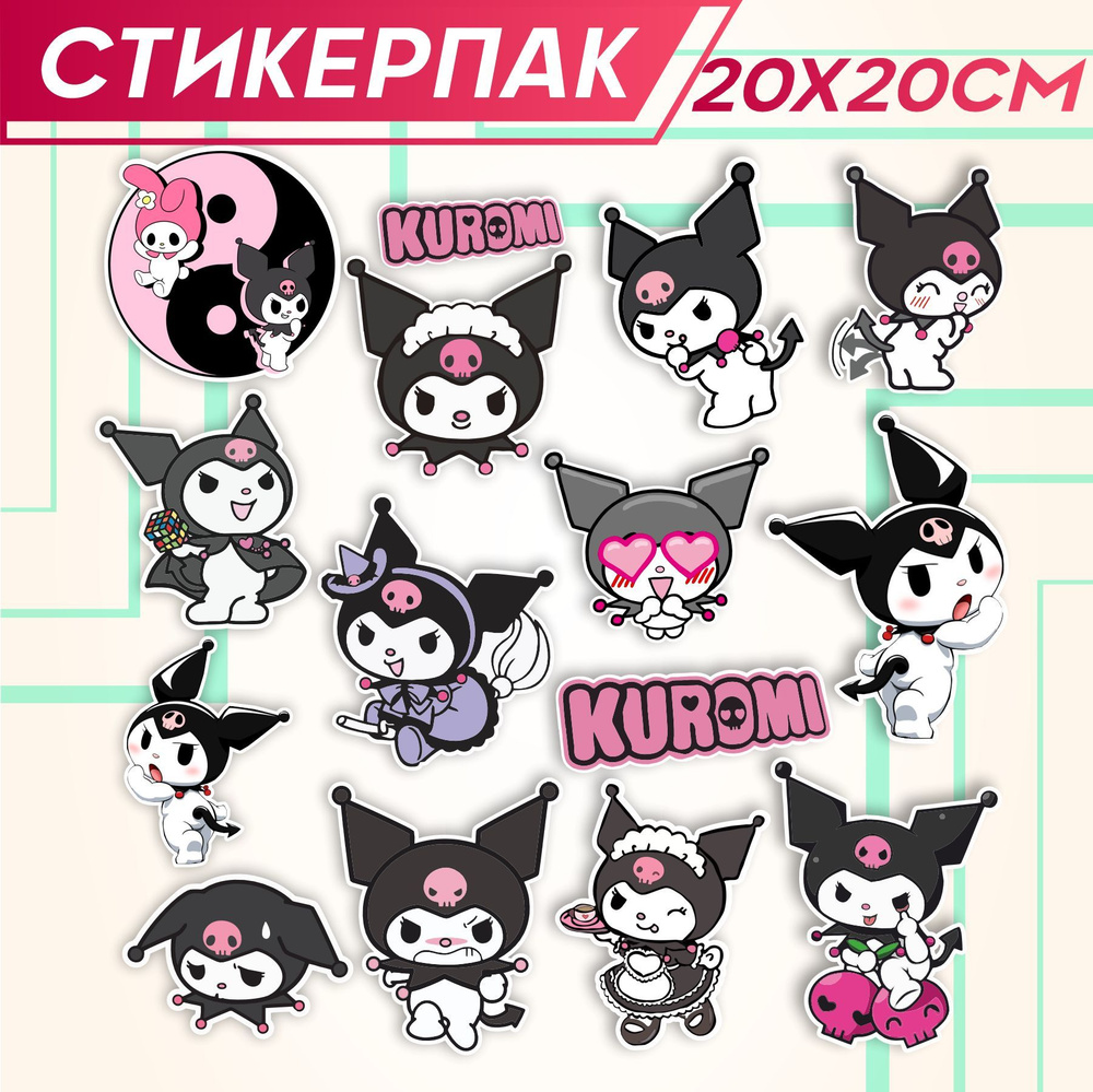 Kuromi 15 kuromi-15