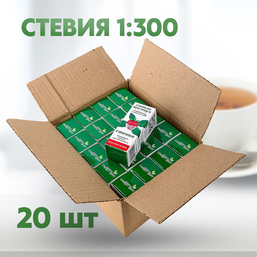 "Стевия свитли премиум" жидкий подсластитель на основе стевии, 30 мл 20 ...