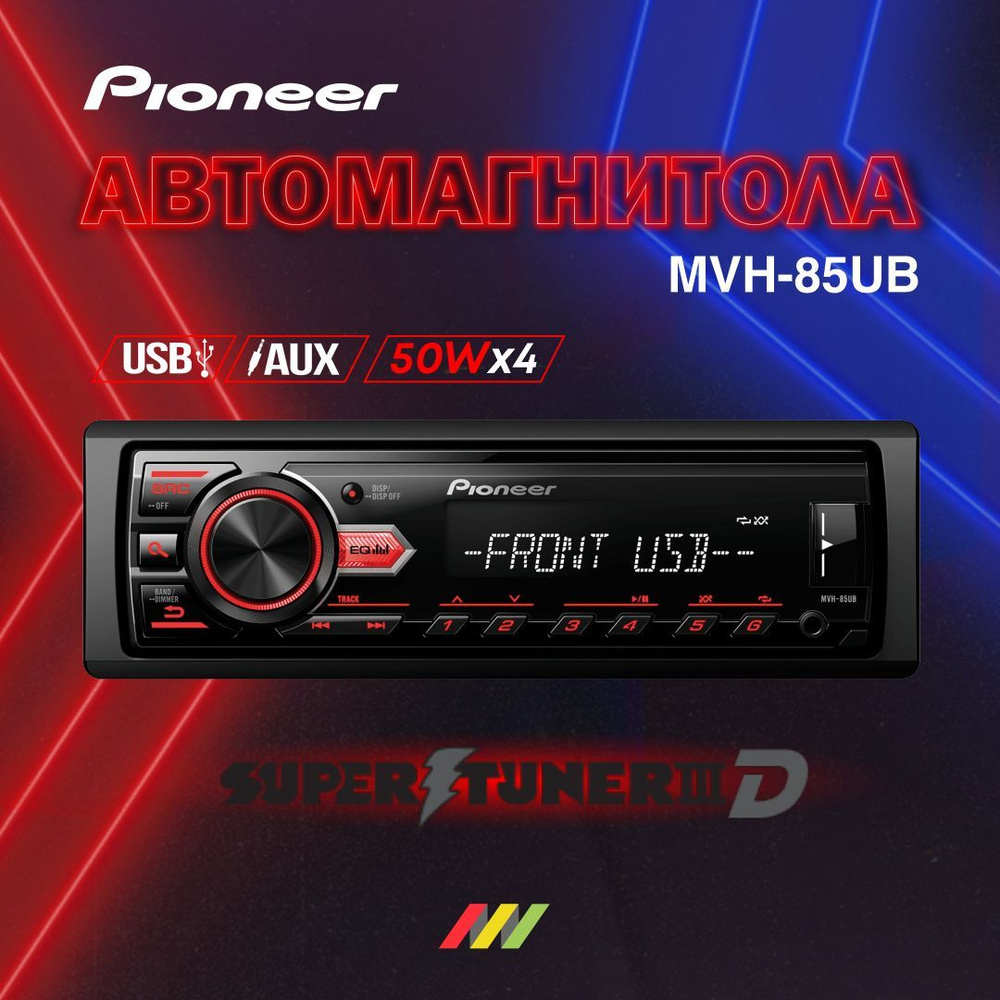 Автомагнитола Pioneer MVH-85UB1 DIN - купить в интернет-магазине OZON с ...