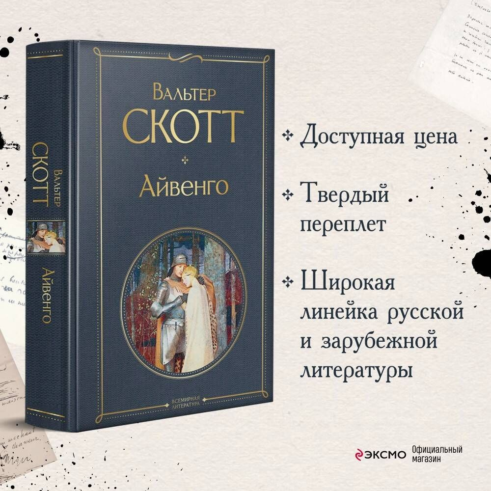 Ремонт книги своими руками