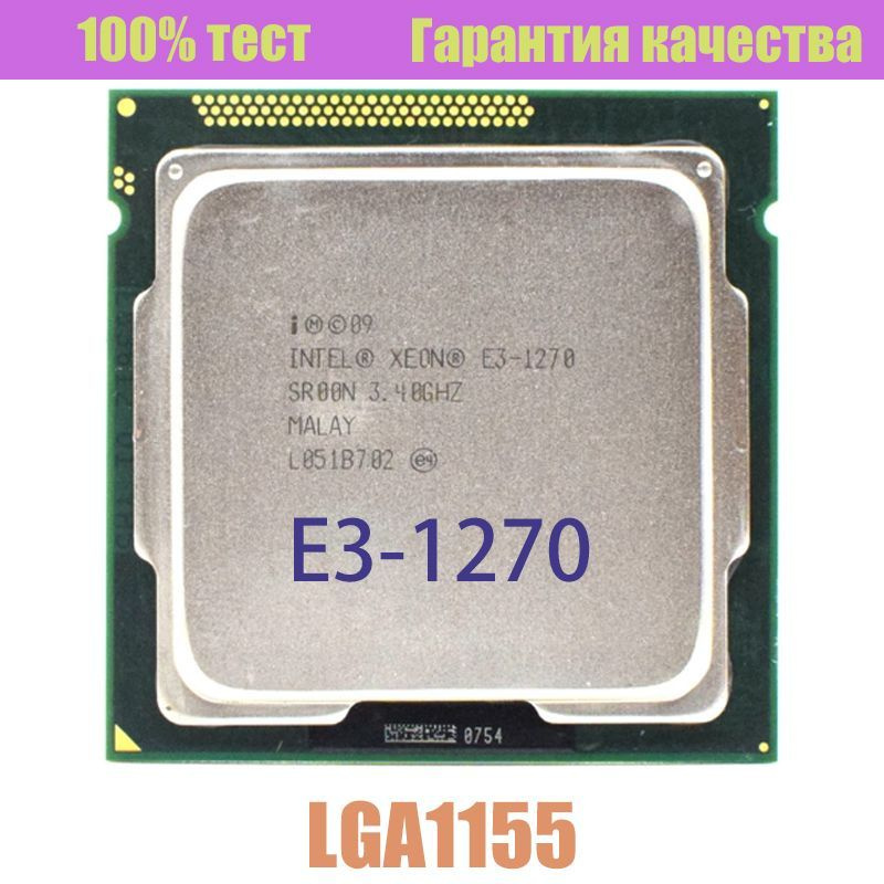 Intel core i5 3450 3.10. Xeon e3 1230 v2. i5 3450. pentium 100.